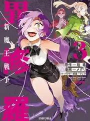 木瓜影视综艺深夜厨房实验海报